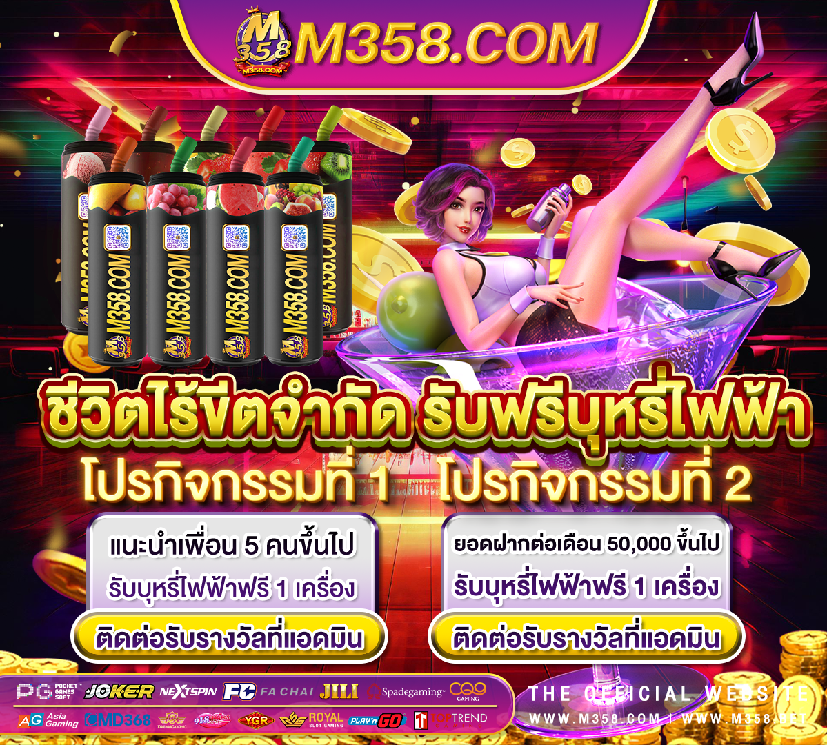 ฟรี เครดิต ยืนยัน เบอร์